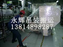 口碑好的设备搬运服务就在苏州永辉吊装搬运 上海工厂搬迁公司