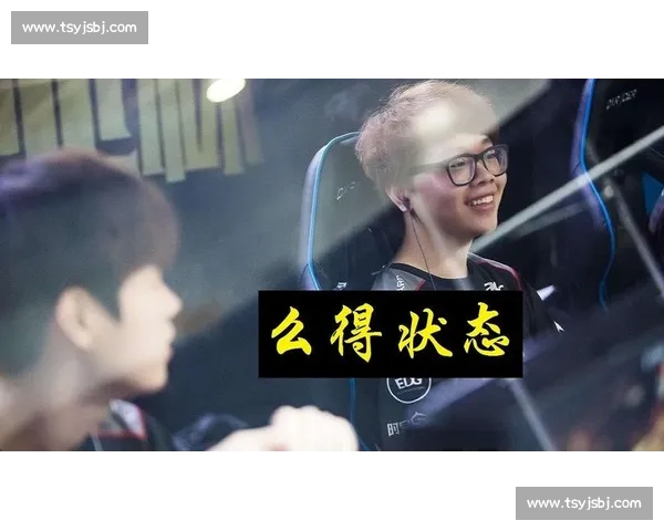 S4赛季关键比赛时间解析与冠军争夺战全程回顾