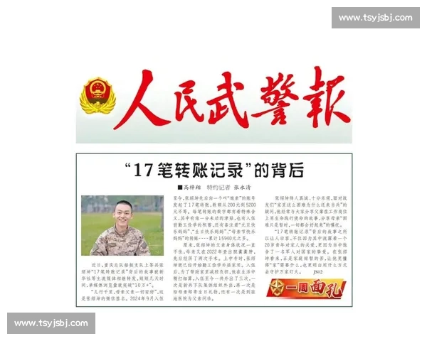 《揭晓比赛最终结果与获胜者的精彩表现及背后故事》